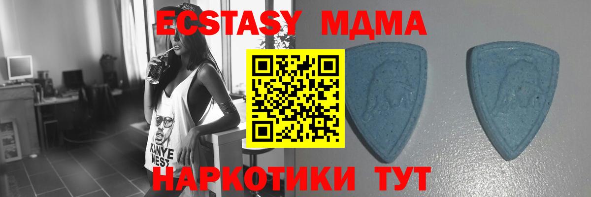 MDMA  КОКАИН  Вход с VPN  Продажа наркотиков  Меф кристаллы  Новоалександровск  Каннабис  Бошки Шишки  Вейп ТГК  Cocaine  ГАШ 