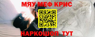 СК Пугачёв