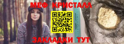 каннабис Пушкино
