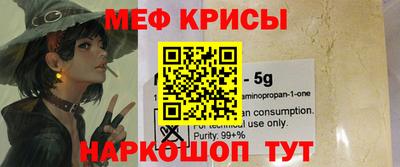 СК Пугачёв