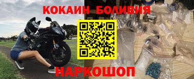 кокаин перу Пыть-Ях