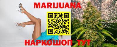 каннабис Пушкино
