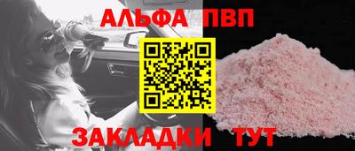 СК Пугачёв