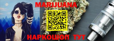 каннабис Пушкино
