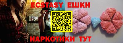 кокаин перу Пыть-Ях
