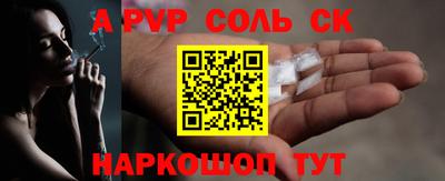 СК Пугачёв