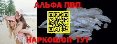 каннабис Пушкино