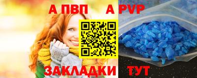 СК Пугачёв
