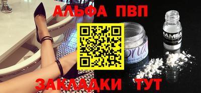 кокаин перу Пыть-Ях