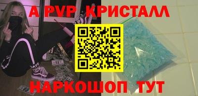 кокаин перу Пыть-Ях