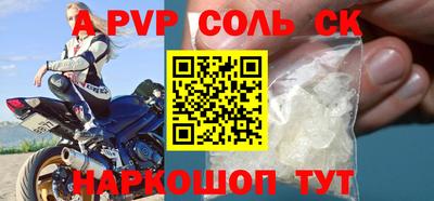 каннабис Пушкино