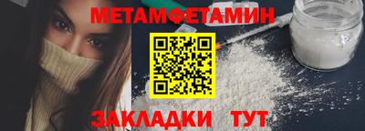 каннабис Пушкино