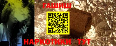 каннабис Пушкино