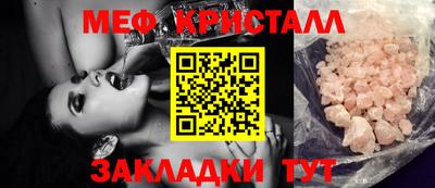 СК Пугачёв