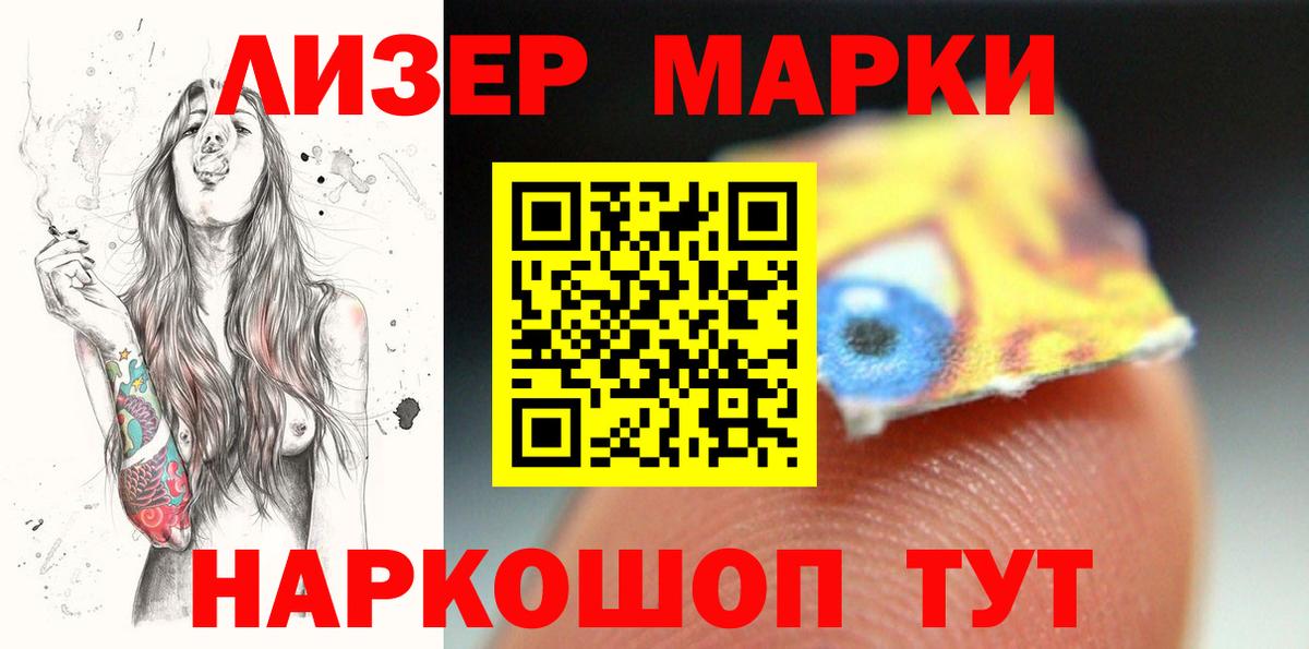 LSD-25 экстази ecstasy  Вход с VPN  Новоалександровск 