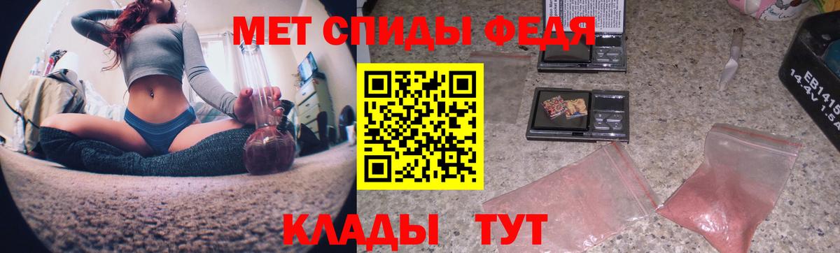 Новоалександровск  Метамфетамин пудра  Вход с VPN 