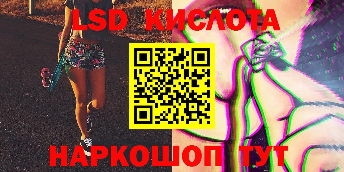 Новоалександровск  Марки NBOMe  Вход с VPN  Марки 25I-NBOMe 1,5мг  Марки 25I-NBOMe 1,5мг 