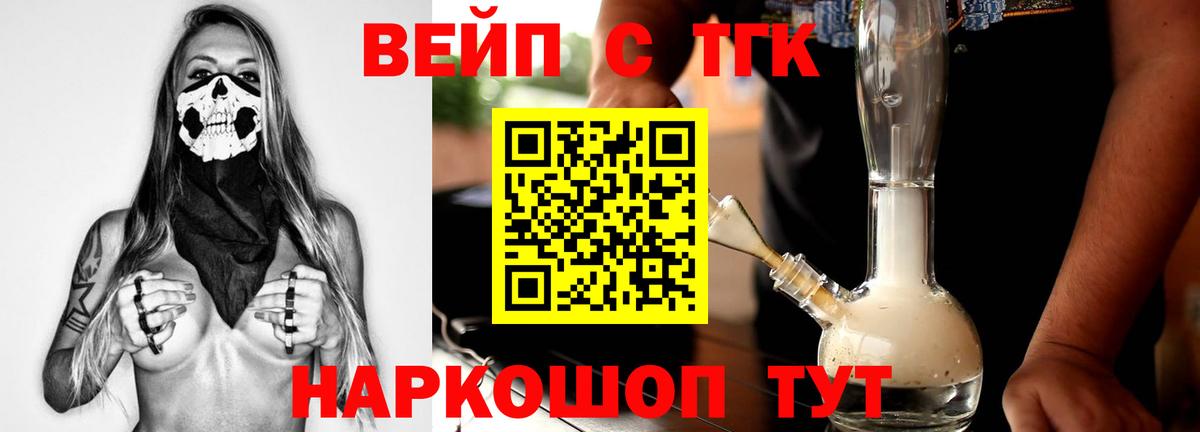 Дистиллят ТГК Wax Новоалександровск