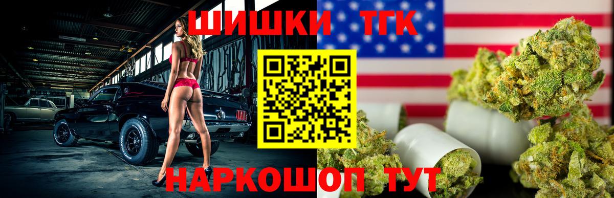 Бошки марихуана LSD WEED Новоалександровск