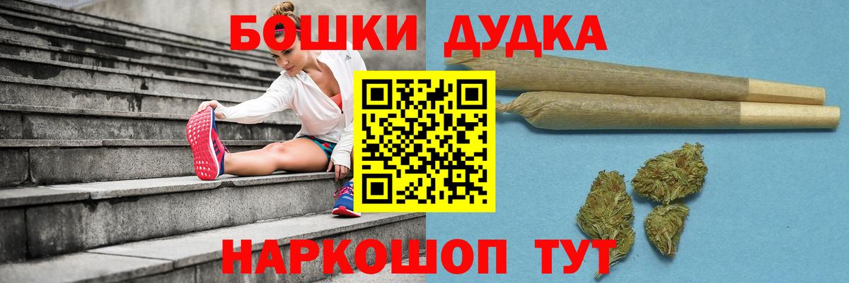Каннабис индика  Вход с VPN  Марихуана индика  Новоалександровск 